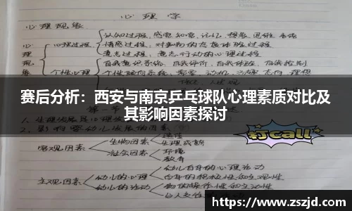 球速体育平台入口