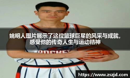 welcome球速体育