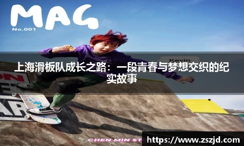 welcome球速体育