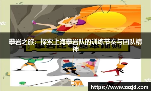 球速体育welcome