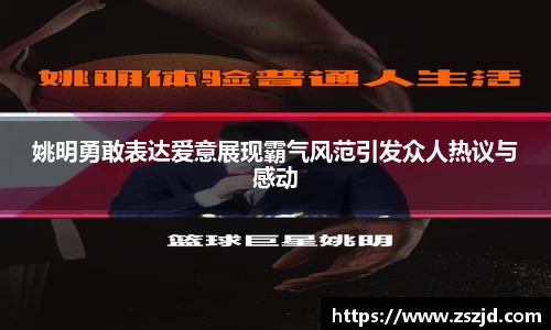 球速体育