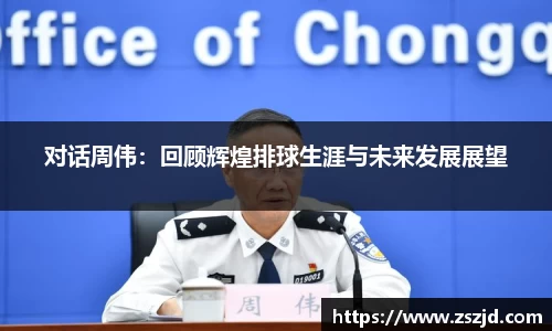 球速体育平台入口