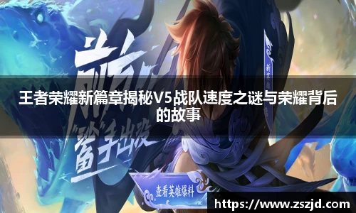 球速体育