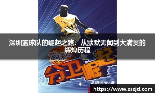 welcome球速体育