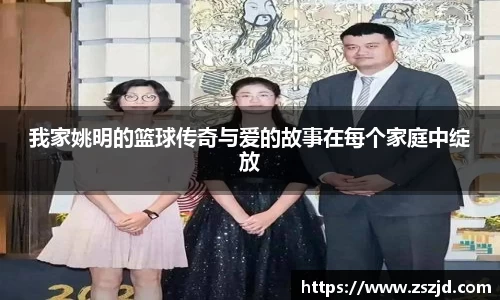 球速体育