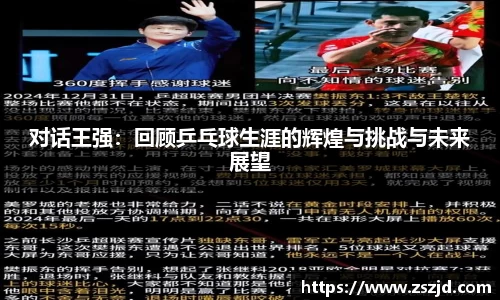 球速体育welcome