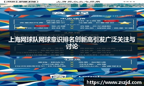 welcome球速体育