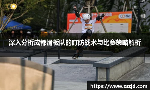 welcome球速体育