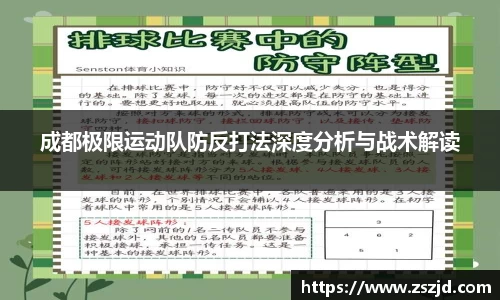 球速体育平台入口