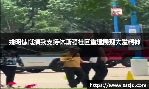 welcome球速体育