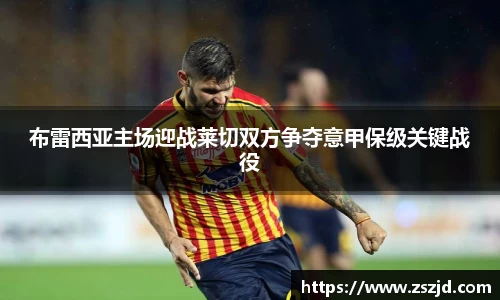 球速体育平台入口