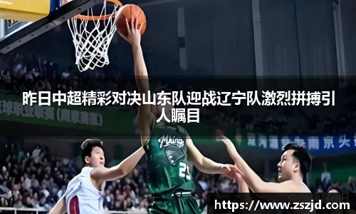 球速体育