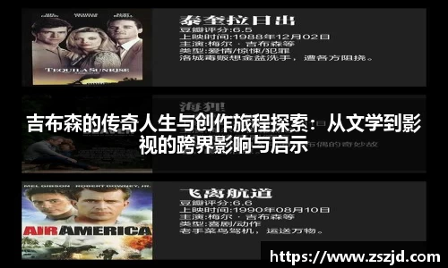 球速体育平台入口