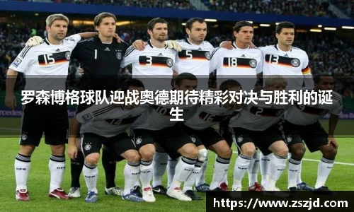 球速体育平台入口