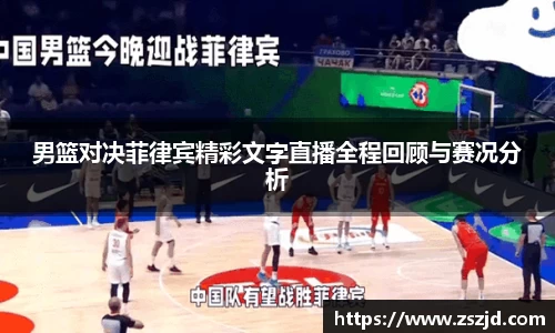 球速体育平台入口
