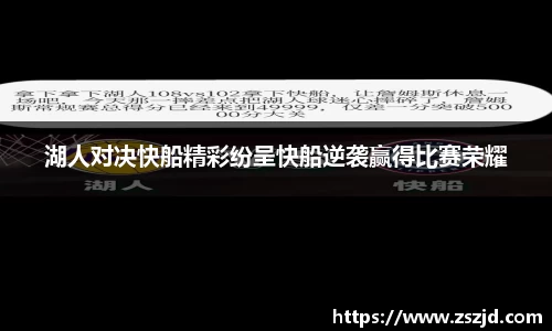 球速体育平台入口