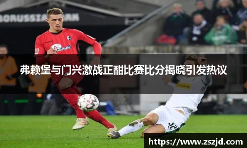 球速体育平台入口