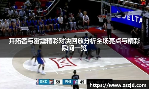 球速体育平台入口