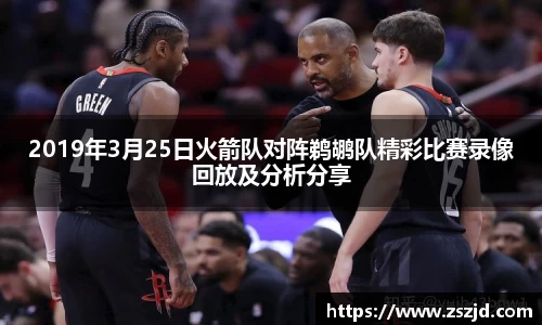 球速体育welcome