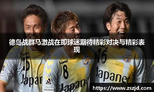 球速体育welcome