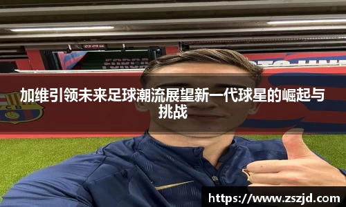 球速体育welcome