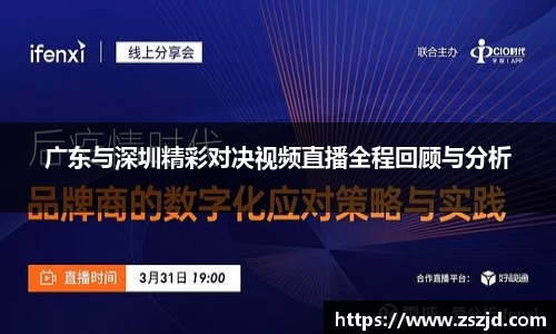球速体育
