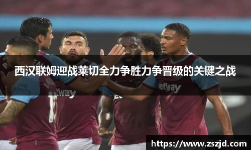 welcome球速体育