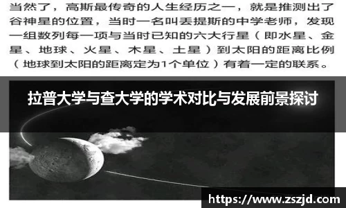 球速体育平台入口