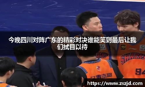 球速体育welcome