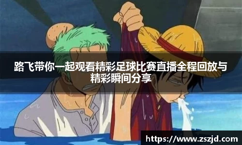 球速体育