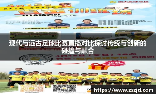 球速体育平台入口