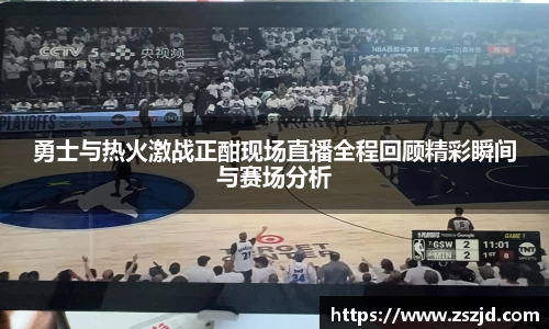 球速体育平台入口