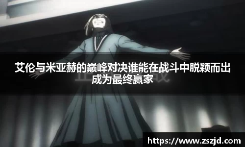 球速体育welcome