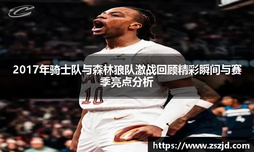 球速体育平台入口