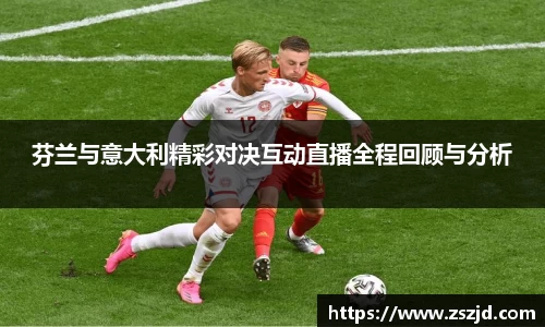 welcome球速体育